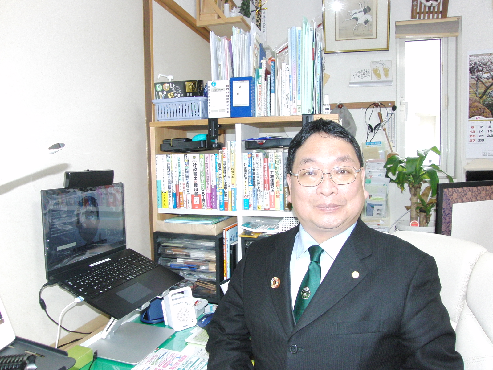 元・行政マン」の経験が強み！生き物と自然を愛する遠藤行政書士事務所