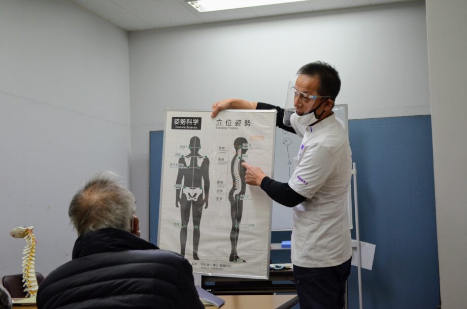 【取材レポート】腰痛や肩こりは姿勢が原因？神奈川県姿勢調整師会の無料健康講座を受けてみた＠海老名市