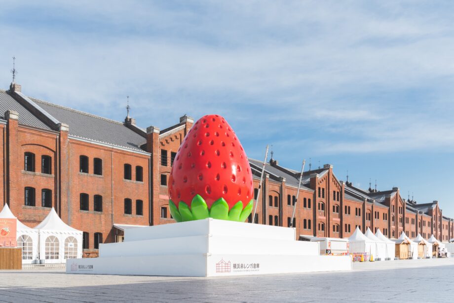 今年で10周年！『Yokohama Strawberry Festival 2023』イチゴにまみれる夢の祭典が横浜赤レンガ倉庫で開催