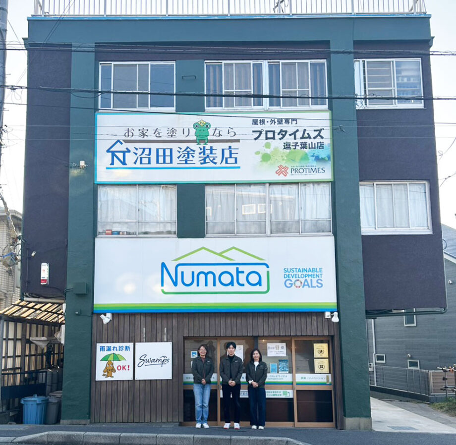 【取材レポ】葉山で創業70年「株式会社ヌマタ」よくわからない水回りの工事をわかりやすく解説！