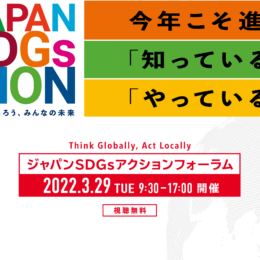 横浜市緑区 Sdgsドキュメンタリー映画 アレッポ最後の男たち 長津田で みどりアートパーク 神奈川 東京多摩のご近所情報 レアリア