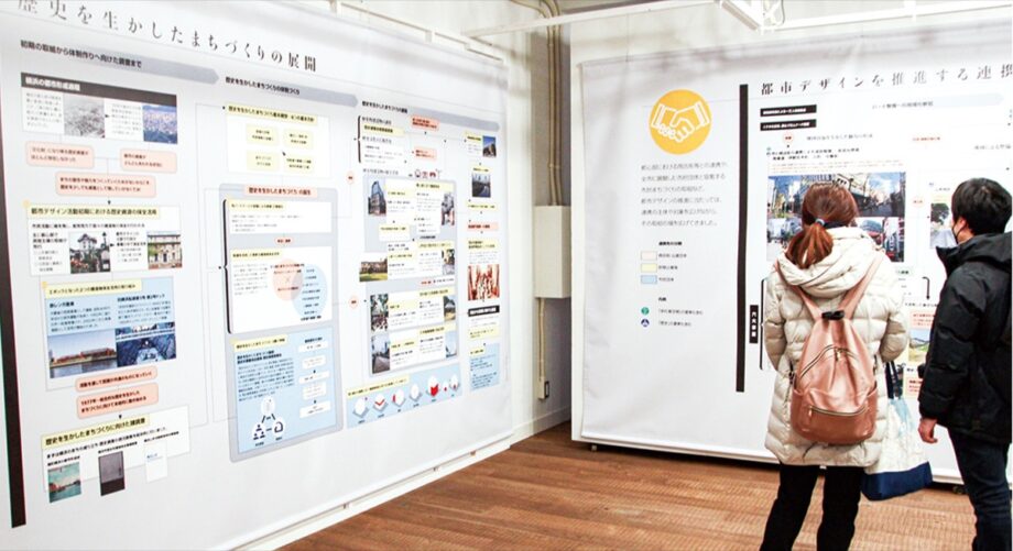 展覧会「都市デザイン 横浜」50年振り返る＠横浜市中区＜3月29日まで＞