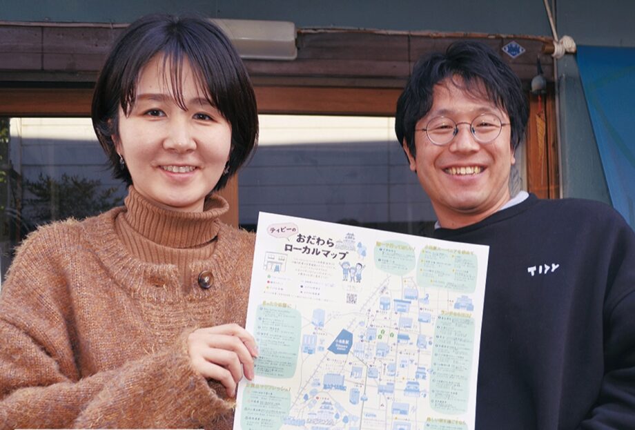 ゲストハウスが「ティピーのおだわらローカルマップ」を制作！小田原の魅力的なスポットを紹介