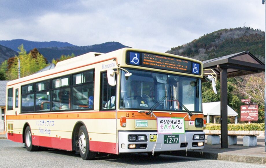 《路線バスで巡る秦野》 お得な特典も用意「神奈中バスで旅行中 身近なスポットを路線バスで楽しもう！」