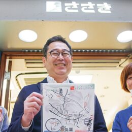 三浦一族ゆかりの地のオリジナルメガネ拭き「メガネのササキ」が製作 3月5日より販売開始