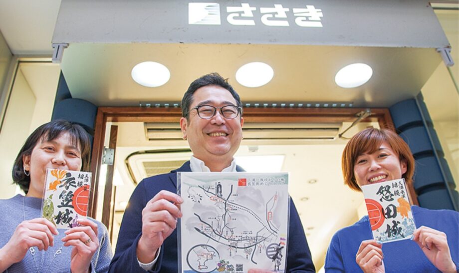 三浦一族ゆかりの地のオリジナルメガネ拭き「メガネのササキ」が製作 3月5日より販売開始