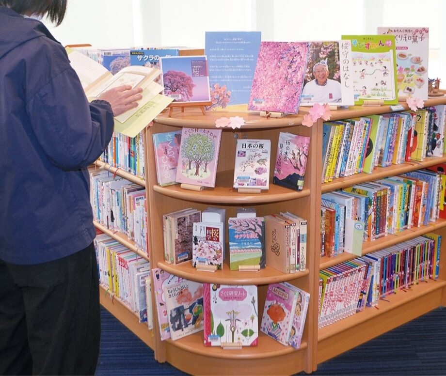 ３月27日「さくらの日」にちなんだ図書で桜を楽しんで＠茅ヶ崎市ハマミーナ図書室