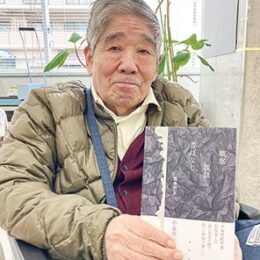 日本における不条理戯曲第一人者・逗子市在住喜多さん新作「観察　説話昔ばなし」上梓