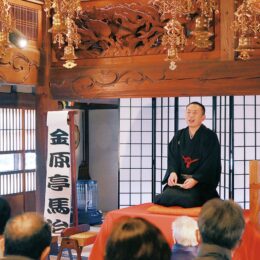【ＧＷイベント情報】5/1「さわやか寄席」金原亭馬治さんの落語＠横浜市港南区　貞昌院