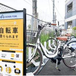 茅ヶ崎からの利用も！寒川駅にシェア自転車拠点が誕生しました！湘南地域の観光振興を目指し