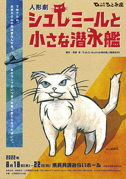 読者プレゼント こどもタウンニュースかわさき市版７月号企画 ノクティお買物券 よみうりランドチケット などが当たる 神奈川 東京多摩のご近所情報 レアリア