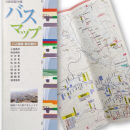神奈川県西巡るバスマップ、１万５千部を無料配布！地元観光にも活用できる