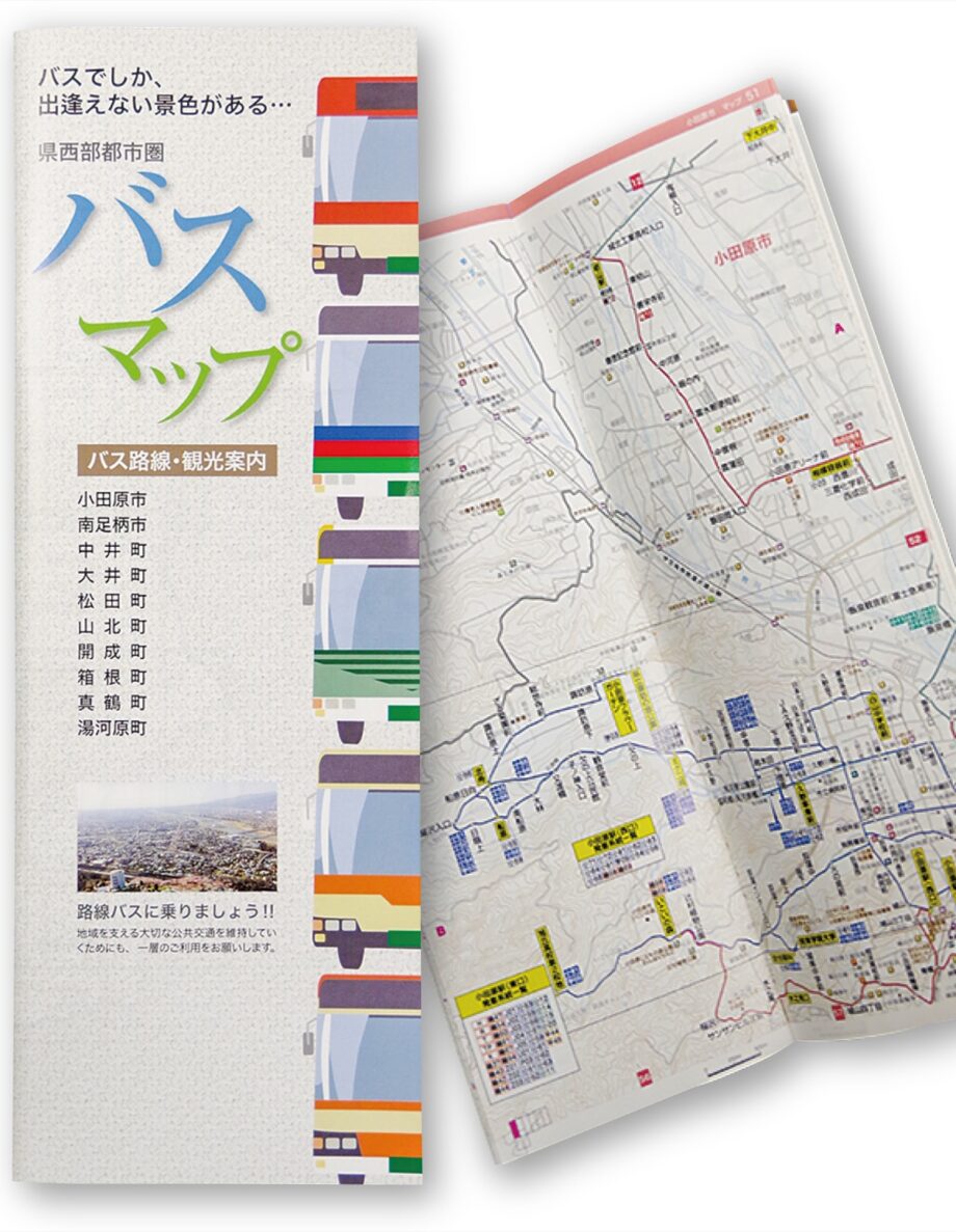 神奈川県西巡るバスマップ、１万５千部を無料配布！地元観光にも活用できる – 神奈川・東京多摩のご近所情報 – レアリア