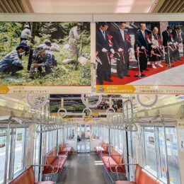 《南足柄の市制50周年祝う》大雄山線で記念の特別列車運行中！