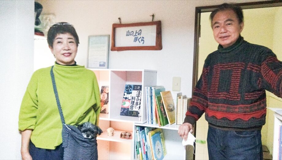 横須賀市の約700冊の絵本図書室「山の上のぼくら」カフェ開設　＠谷戸にある｢手しごとカフェ｣