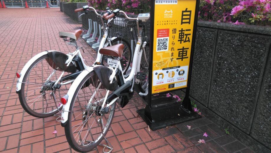 コロナ禍で注目！横須賀市で便利でエコなシェアサイクルが拡大中