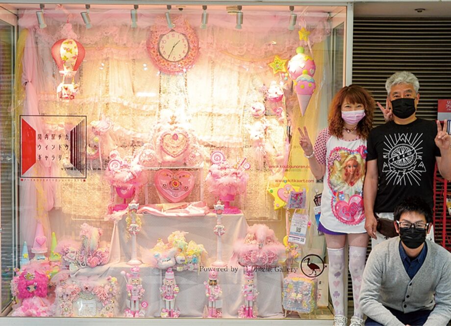 一から作るピンクの芸術　横浜市中区のマリナード地下街に作品展示＜5月27日まで＞