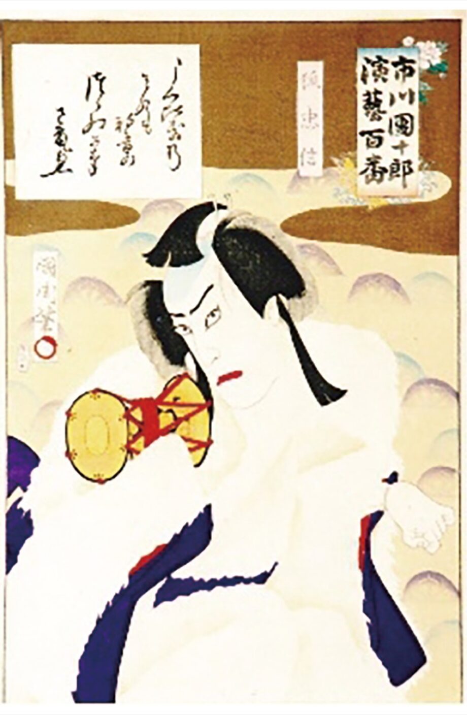 はだの浮世絵ギャラリー（秦野市立図書館2階）で「 源平合戦の勇者たち」　