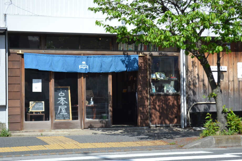 ＜取材レポ＞茅ヶ崎市矢畑の話せるシェア本屋“とまり木”を訪ねてみました