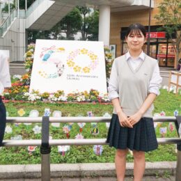 川崎市のＪR鹿島田駅前に「幸区制５０周年記念ロゴマーク」のパネル設置！周りを花々が彩る！