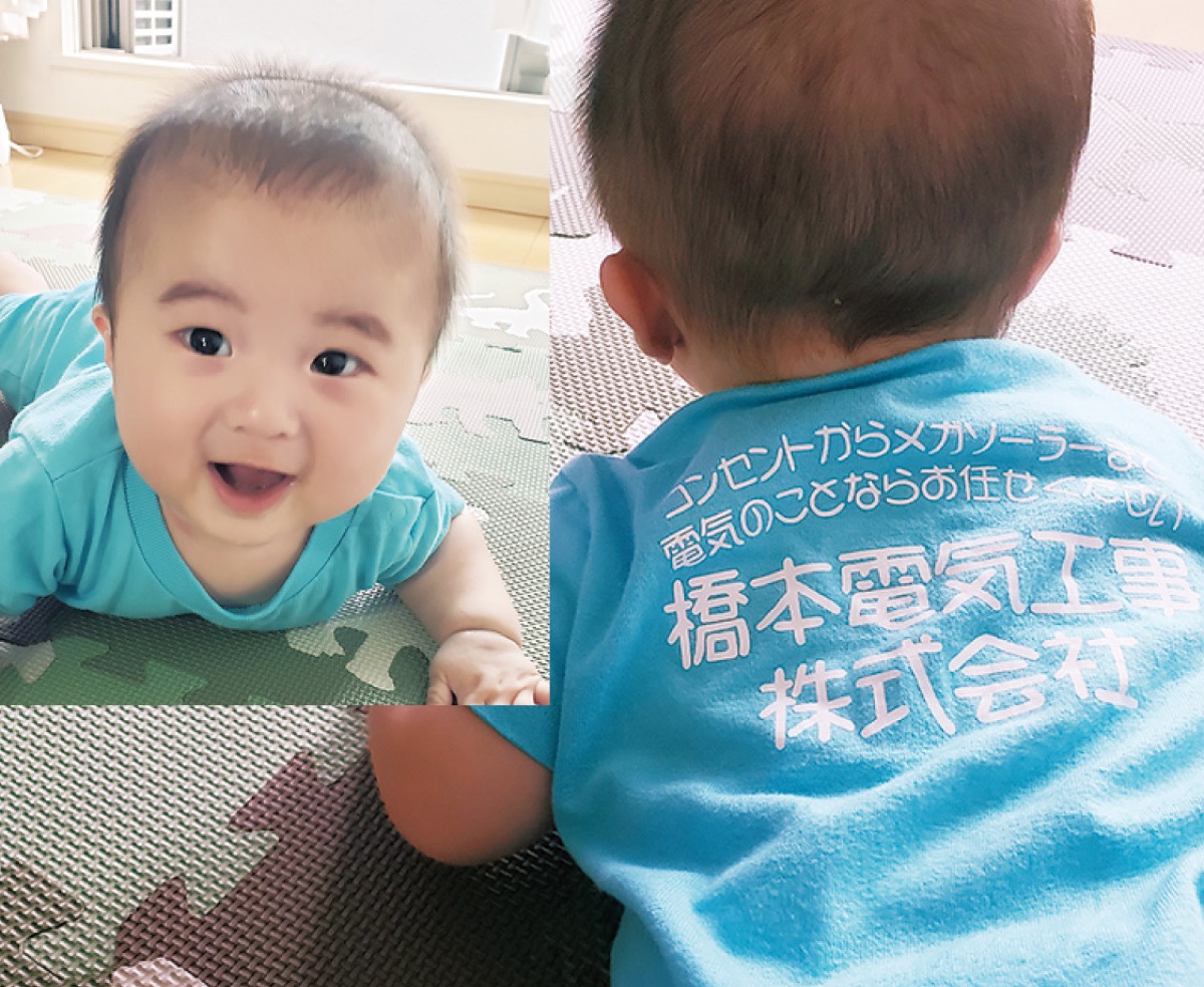 地域にも優しく 地球への優しさも忘れない 橋本電気工事 株 大和市 神奈川 東京多摩のご近所情報 レアリア 地域にも優しく 地球への優しさも忘れない 橋本電気工事 株 大和市 神奈川 東京多摩のご近所情報 レアリア