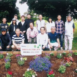横浜市神奈川区の岸根公園に花で彩りを！神奈川東ロータリークラブが約１２０株を植栽