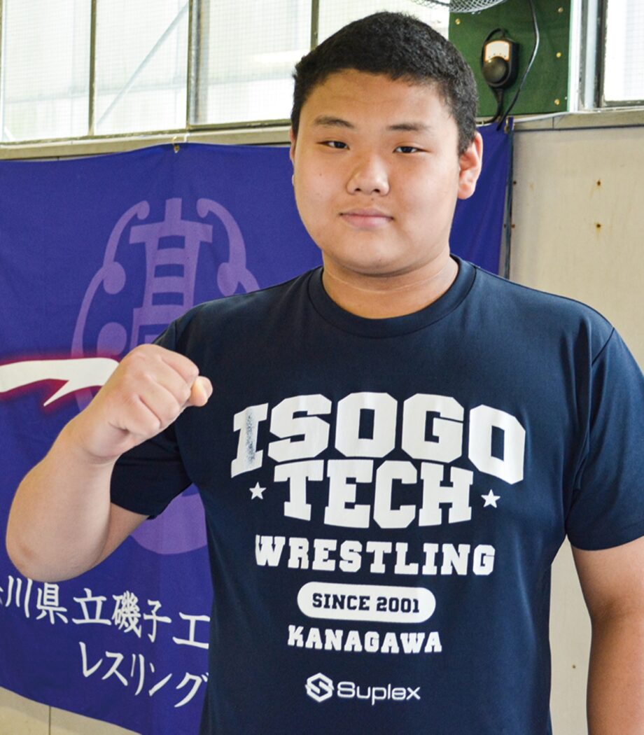 県立磯子工業高校 岩崎さん、110㎏級日本代表としてレスリングアジア大会へ