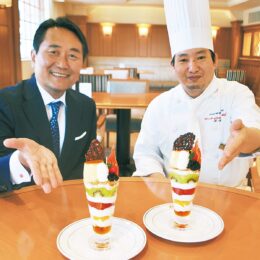 横浜の老舗、ホテルニューグランド発祥デザート「プリン･ア･ラ･モード」がパフェに！　3世代 プリンアラモードが揃う　　