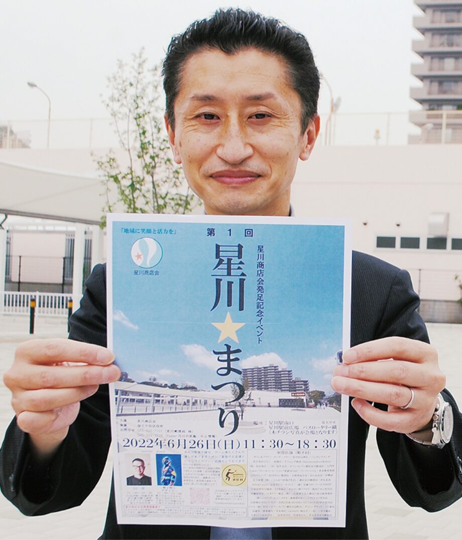 横浜市保土ケ谷区で「星川☆まつり」2022年6月26日（日）開催！「スリッパ卓球」の特別大会も