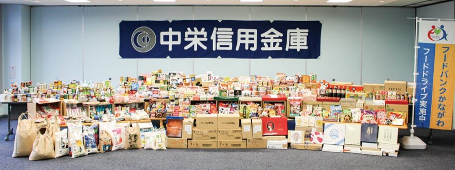 〈地域貢献〉 中栄信用金庫支店窓口でフードドライブ 　