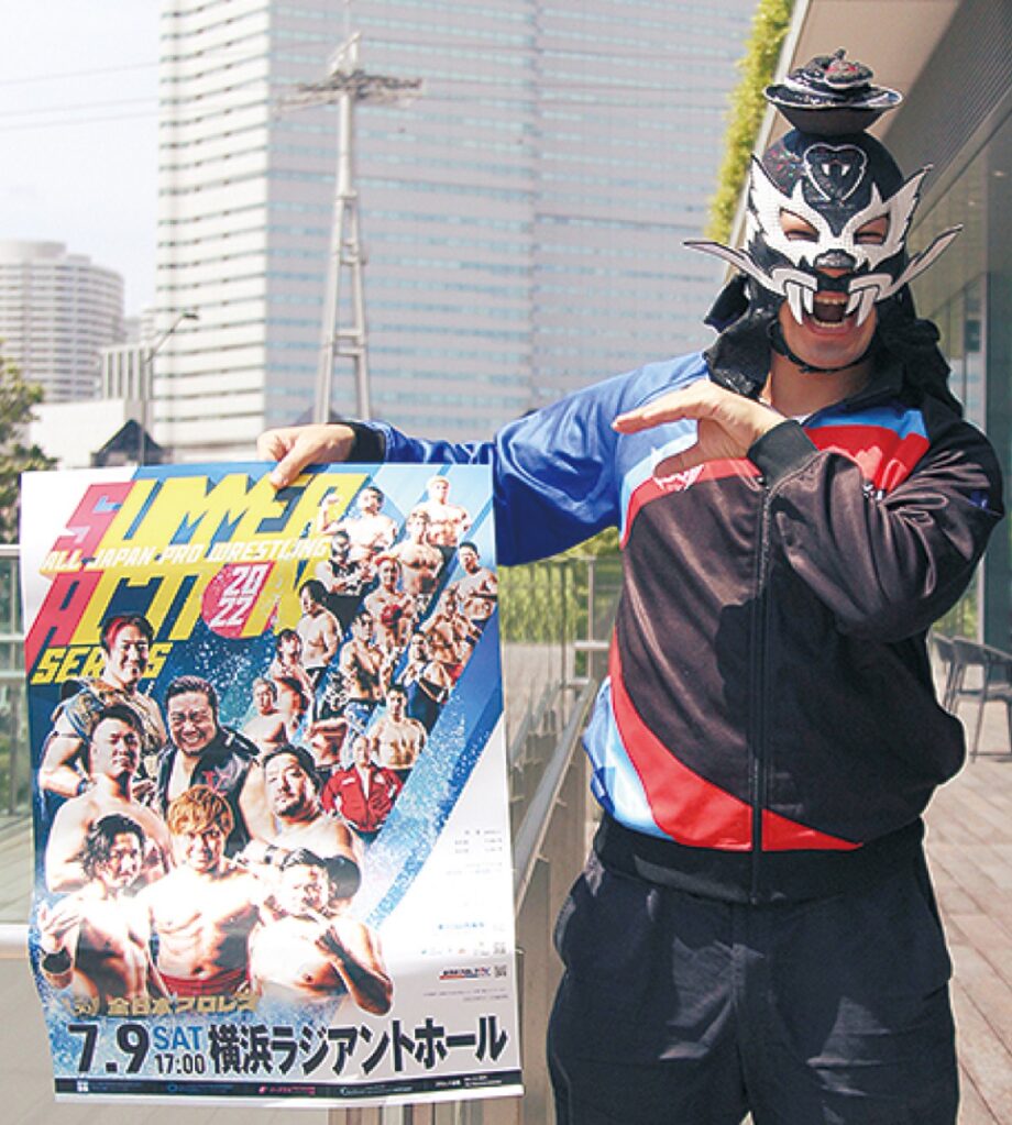 【チケットプレゼント】全日本プロレス、横浜ラジアントホールで「２０２２サマーアクションシリーズ」7月9日