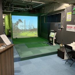 ＜藤沢市辻堂＞365日24時間、最新シミュレーションゴルフが毎日1時間使い放題。完全予約制でセキュリティーも万全！