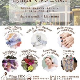 川崎市麻生区で「サンパ マルシェ」初開催【7月7日】雑貨や食器の販売やネイル・骨格調整の体験も