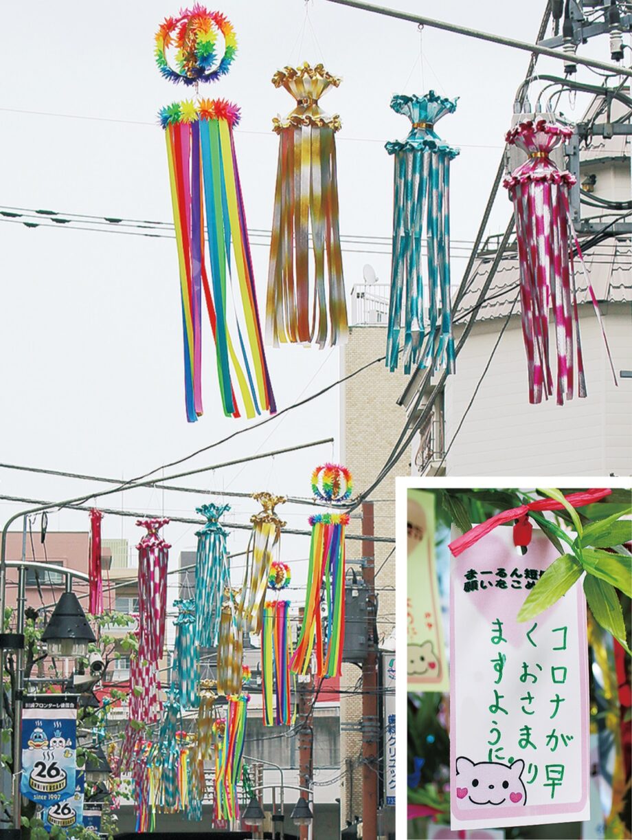 ＜川崎市中原区・医大通り商栄会＞商店街を色とりどりの七夕飾りが彩る！短冊飾りも３年ぶりに復活！