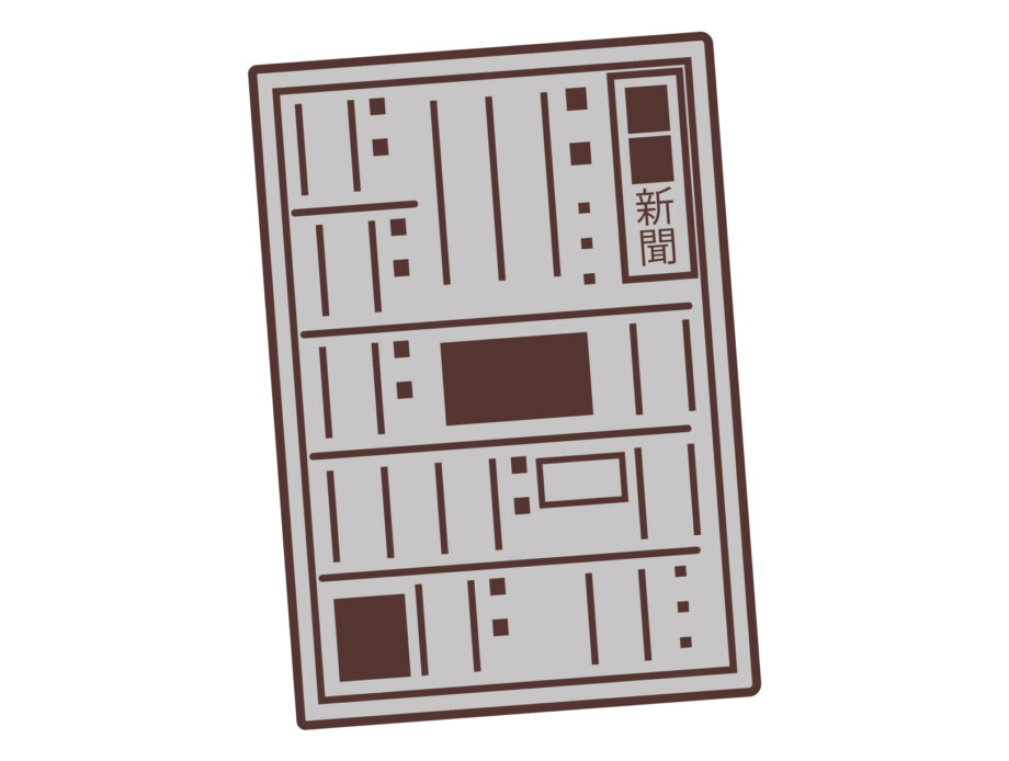 ＜参加者募集＞秦野市東公民館で「家族新聞作り講座」全2回　夏休みの課題にいかが？
