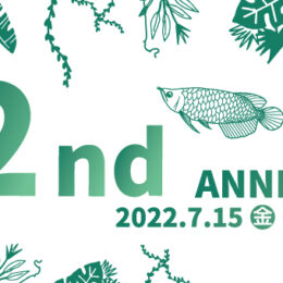 ＜カワスイ（川崎水族館）2周年イベント開催 ＞先着2222名に2周年記念ステッカー配布！