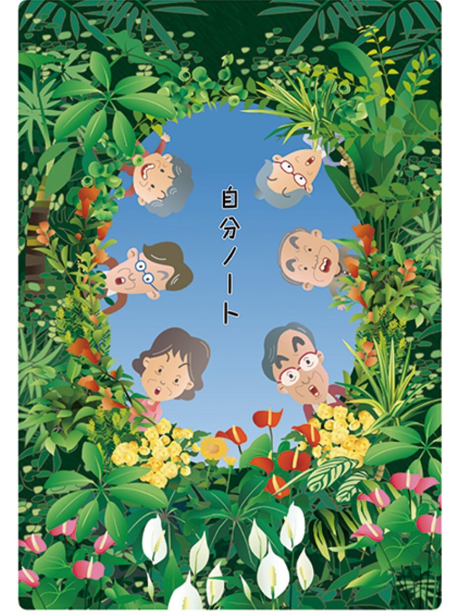7月9日「自分らしく生きるためのワークショップ」＜川崎市麻生区＞