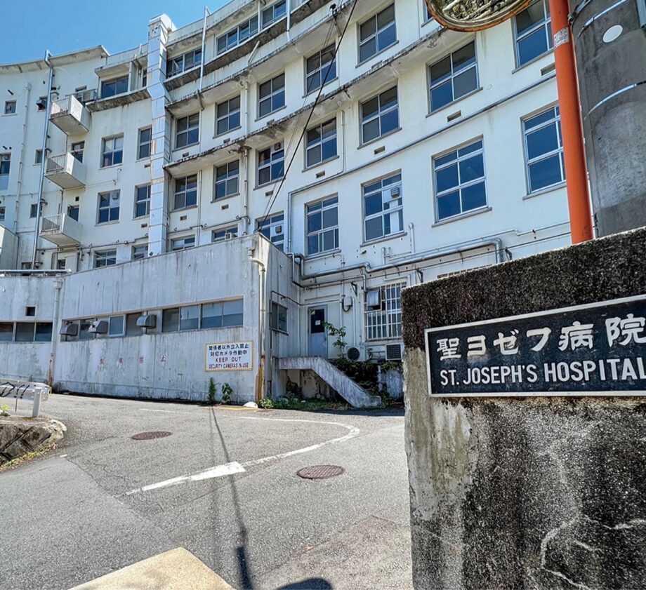 横須賀「聖ヨゼフ病院とデッカー大佐」旧病棟見学する歴史散歩会7月16日（土）