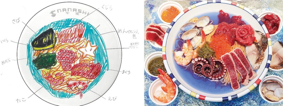 小学生対象『夢のらーめん』お絵かきコンテスト開催中＜2022年7月31日締切＞とんこつラーメン専門店「七志」