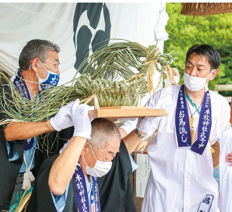 本牧神社の神事「お馬流し」開催【2022年8月6日（土）7日（日）】 横浜市中区
