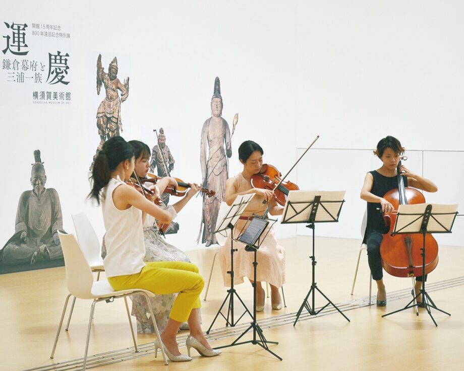 朝時間に上質のクラッシックを！横須賀美術館で毎月15日にコンサート開催