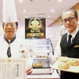 八王子エルシィがカレーパングランプリ2022「東日本焼きカレーパン部門」最高金賞を獲得＠八王子市：