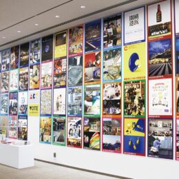 アーツミッション・ヨコハマ15周年記念して、横浜市庁舎でパネル展＜８月１２日まで＞「横浜」と感じる風景を投票して!
