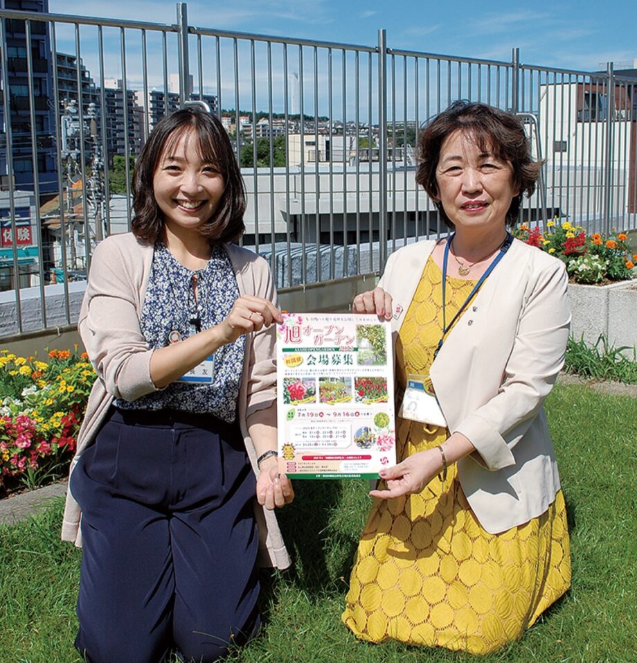 横浜市旭区で「オープンガーデン」初開催！＜参加者募集＞自慢の庭、花壇を大募集