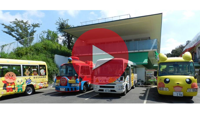 八王子市下柚木の「おさひめ幼稚園」日ごろの様子や園庭などをスライド動画でご紹介