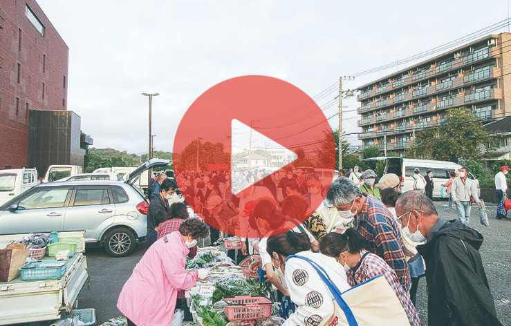 ＜スライド動画レポ＞食卓から厚木を元気に！厚木市民朝市【毎週日曜日開催】