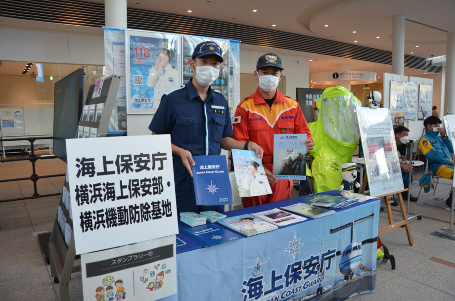 海上保安庁横浜海上保安部・横浜機動防除基地のブースでは、機動防除隊の着用するスーツなどを展示