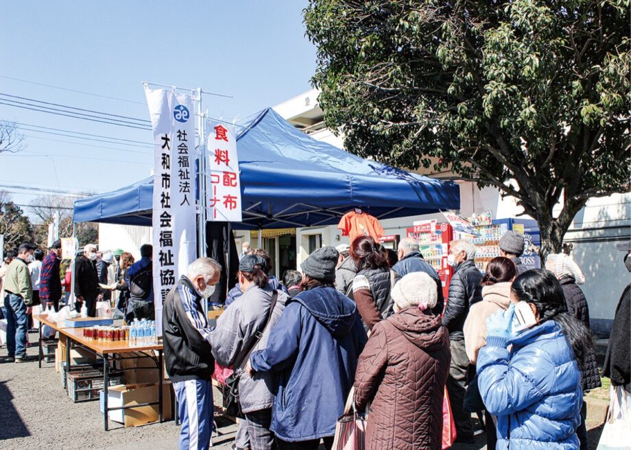 【９月５日開催】大和市社協が２回目の食糧支援＜要事前予約・60世帯＞ 　キッチンカーマルシェも！