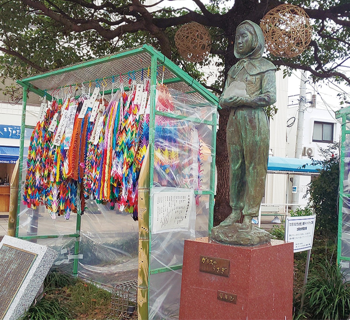 二宮町ガラスのうさぎ像に千羽鶴 平和の願い込め 神奈川 東京多摩のご近所情報 レアリア