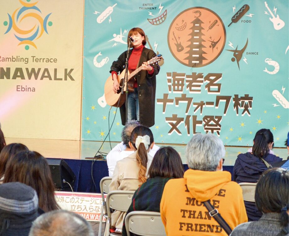 2022年も「海老名駅前文化祭」 参加者募集は8月31日まで！